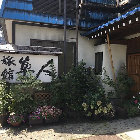 Ryokan Hayato 鶴岡市 エクステリア 写真